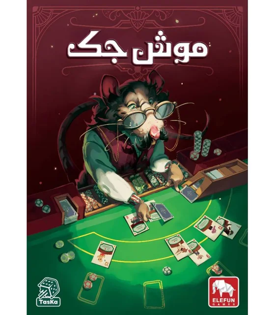 موش جک