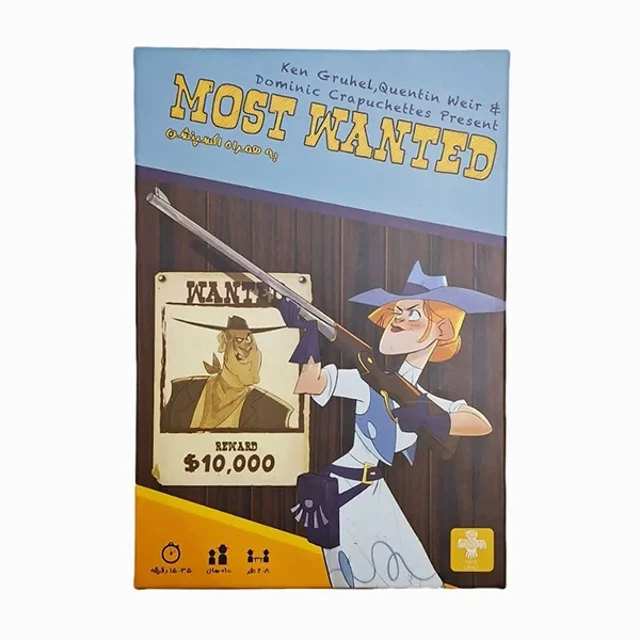 موست وانتد - most wanted