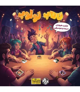 تالاپ تولوپ